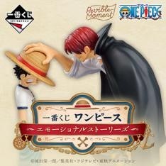 Ichiban kuji banpresto one piece emotional